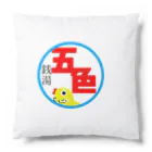 UNIONStoreの\\ｺｺｶﾞｧｽｺﾞｫｫｲ！！//銭湯五色のグッズシリーズ Cushion