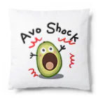 MZグラフィックスのAvo Shock! Cushion