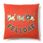 ari designのfelidae!（ネコ科！） クッション