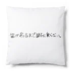 1988ch SHOPの笛調GOODS Cushion