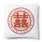 youmei_koumeの小籠包が食べた〜い！ Cushion