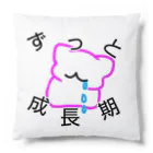 気まぐれママンのママン Cushion