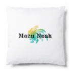 Mozu NoahのMozuNoah クッション