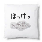 道産子あんぐらーの手書きのほっけ Cushion