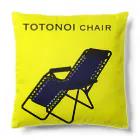 呉福笑店のTOTONOI chair Cushion