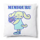  #satisfyingのMIMIQURU　ミミキュル　花束💐 クッション