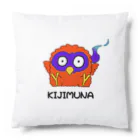 URAMESHIマートのおすわりキジムナー！ Cushion