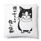 まつり猫ショップのハチワレチロルさん（顔が大きいのは優しい証拠） Cushion