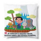 ドレメヒロコのフィーストだらけ Cushion