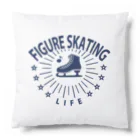 sports_tower スポーツタワーのフィギュアスケート・星・figure skating・グッズ・デザイン・フィギアスケート・#Tシャツ・ステップ・スピン・ジャンプ・スケート靴イラスト・技・男子・女子・かっこいい・かわいい・アイスダンス クッション