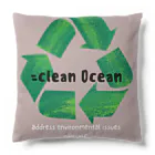 ONEselfの環境問題に取り組んで海を綺麗にしたい Cushion