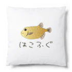 chicodeza by suzuriのハコフグさん Cushion