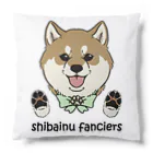 豆つぶのshiba-inu fanciers(赤柴) Cushion