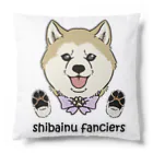 豆つぶのshiba-inu fanciers(シニア柴) Cushion