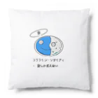 SHIORIのココライン・ソサイティくん Cushion