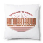 HATARAKITAKUNAIのHATARAKITAKUNAI Cushion