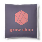 grow shopのgrow shop ownstyle カラーアイテム クッション