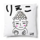 rie-pocochaのだいぶつ。くん Cushion