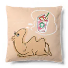 デミトリのねむいめラクダのクッション Cushion