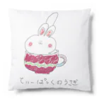 イドミィショップのティーパックになったうさぎ Cushion