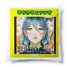 架空屋　好きな指の主題歌公式グッズ Cushion