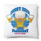 LONESOME TYPE ススの🍺生ビール大統領🍺 Cushion