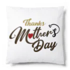 t-shirts-cafeのThanks Mother’s Day Cushion