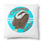 mam_0515のチョコミントアイス Cushion