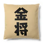 Necotama storeの将棋クッション「金将」 Cushion