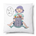 みつあ屋のカレーになれ Cushion