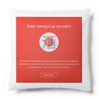 bonnylochのSake watchOS アプリ Cushion