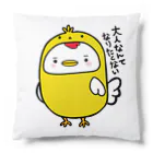 💚ぱなえてんてー💚のにわとりさんベイビー Cushion