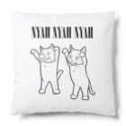 TAKE-TONのNYAH NYAH NYAH Cushion