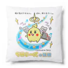 かいほう屋の「天使マヨエル」 / マヨネーズの妖精「マヨ」 Cushion