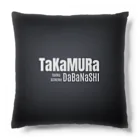 映画とサウナ　篁のda話　オリジナルグッズの篁の駄話グッズ　駄話ロゴ Cushion