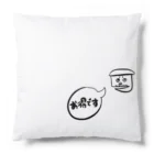 ガレージジャックのお得です Cushion