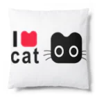 Suzutakaのくろねこクロル（I love cat） Cushion