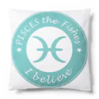 Yuko’ｓ Galleryの12星座キーフレーズ&パワーカラー～うお座～ / 12 zodiac key phrase & power colour - Pisces - クッション