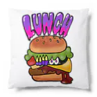 あやしいおばさん くろまめさんのランチ（ポテトのセット） Cushion