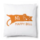 N's HAPPY BELLのN's HAPPY BELL（ロゴ） クッション