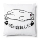 LalaHangeulの猫が寝転んだ Cushion