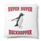 Icchy ぺものづくりのSUPER DUPER ROCKHOPPER クッション