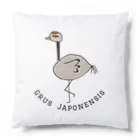 図鑑『動物達は自由奔放。』の『Grus Japonensis』＝タンチョウヅル Cushion