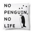 Happy Penguin 🐧のNO PENGUIN, NO LIFE クッション