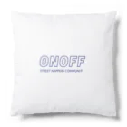 ONOFFのONOFF クッション