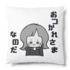 yurilandのスモーキーなみにゆりちゃん Cushion