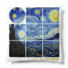 art-LaboのSquare2 ゴッホ 【世界の名画】 星月夜 ポスト印象派 絵画 美術 art Cushion