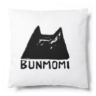 BUNMOMIのブンモミロゴシルエット_2 Cushion