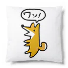 potpotのシバです Cushion