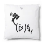 みやかわのみなみちゃんはおこってる！ Cushion